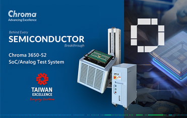 CHROMA 3650-S2测试系统荣获2025年台湾精品奖