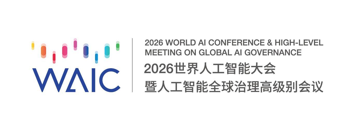 智昇芯测亮相上海WAIC人工智能大会，共赴&ldquo;智能伙伴，共创未来&rdquo;AI盛会
